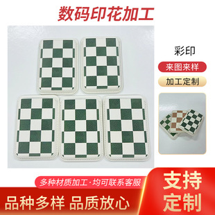 New chessboard fashion fashion brand all kinds of fancy color printing high precision UV printing digital printing to map samples