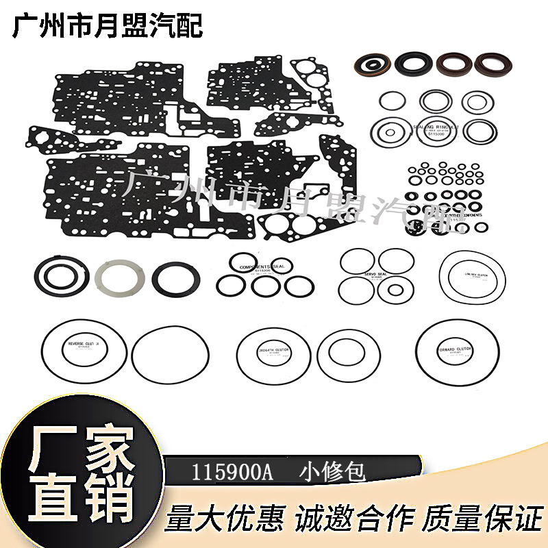Automatic Transmission 60-40Le Repair Kit Chevrolet Buick Suzuki Gearbox Seal Parts 115900