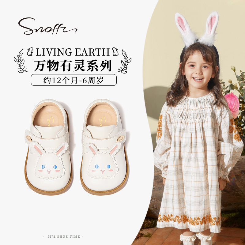 Snafy Girls' Leather Shoes Princess Shoes Autumn New 2026 Baby Soft-Soled Non-Slip Little Girl Single Shoes