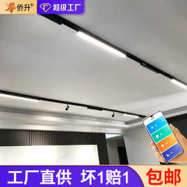 智能磁吸轨道灯套装20宽LED无边框嵌入式射灯泛光线条客厅无主灯