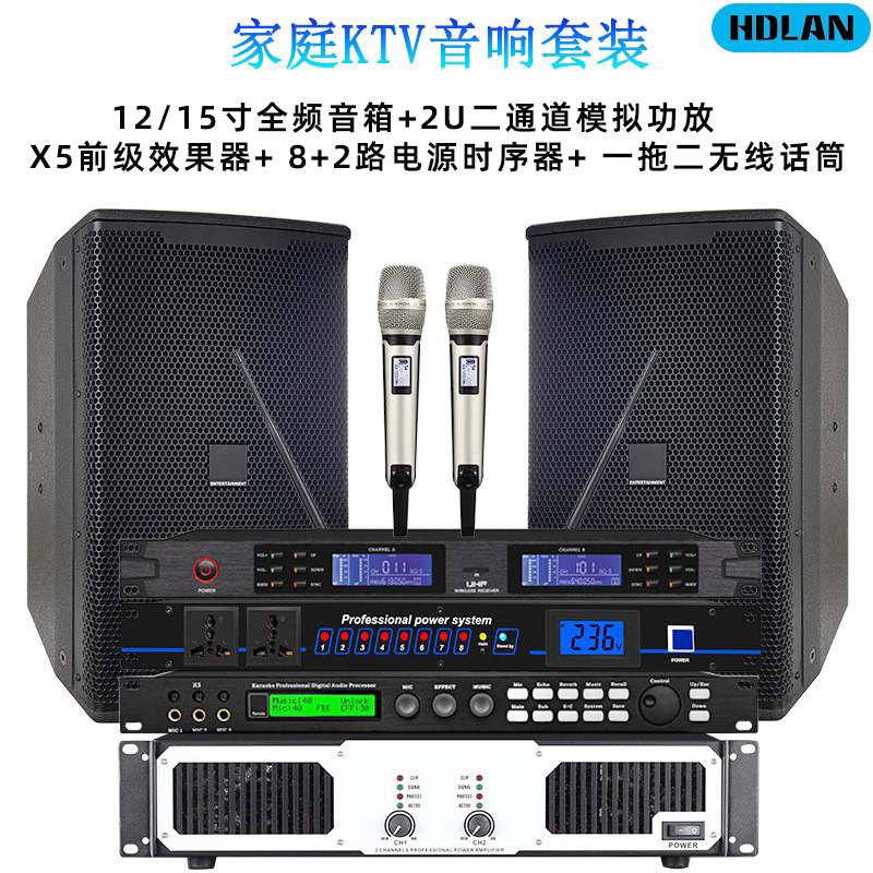 12inch Ktv Audio Set Home Karaoke Equipment Amplifier Speaker 15inch Professional Stage Audio Complete Set