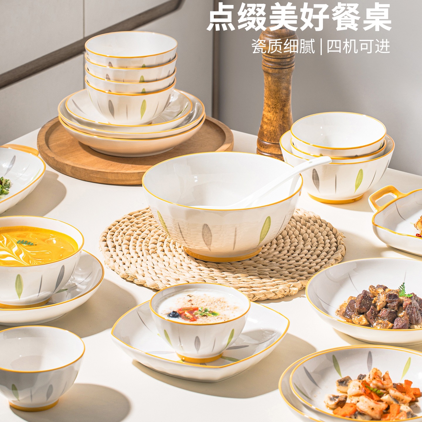 Wholesale Underglaze Color 2025 High-Value Bowls, Household Dishes, Ceramic Tableware Sets, Simple Bowls and Plates, Housewarming Gifts
