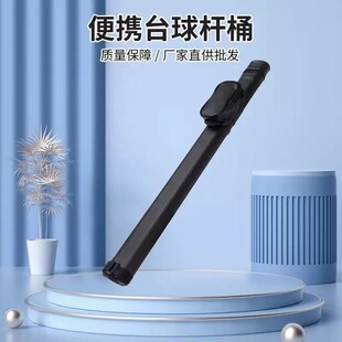 ̨��U�Ѓɿ׶���֮һ���^�UͰ��Ҏ����S��y��̨��UͰ