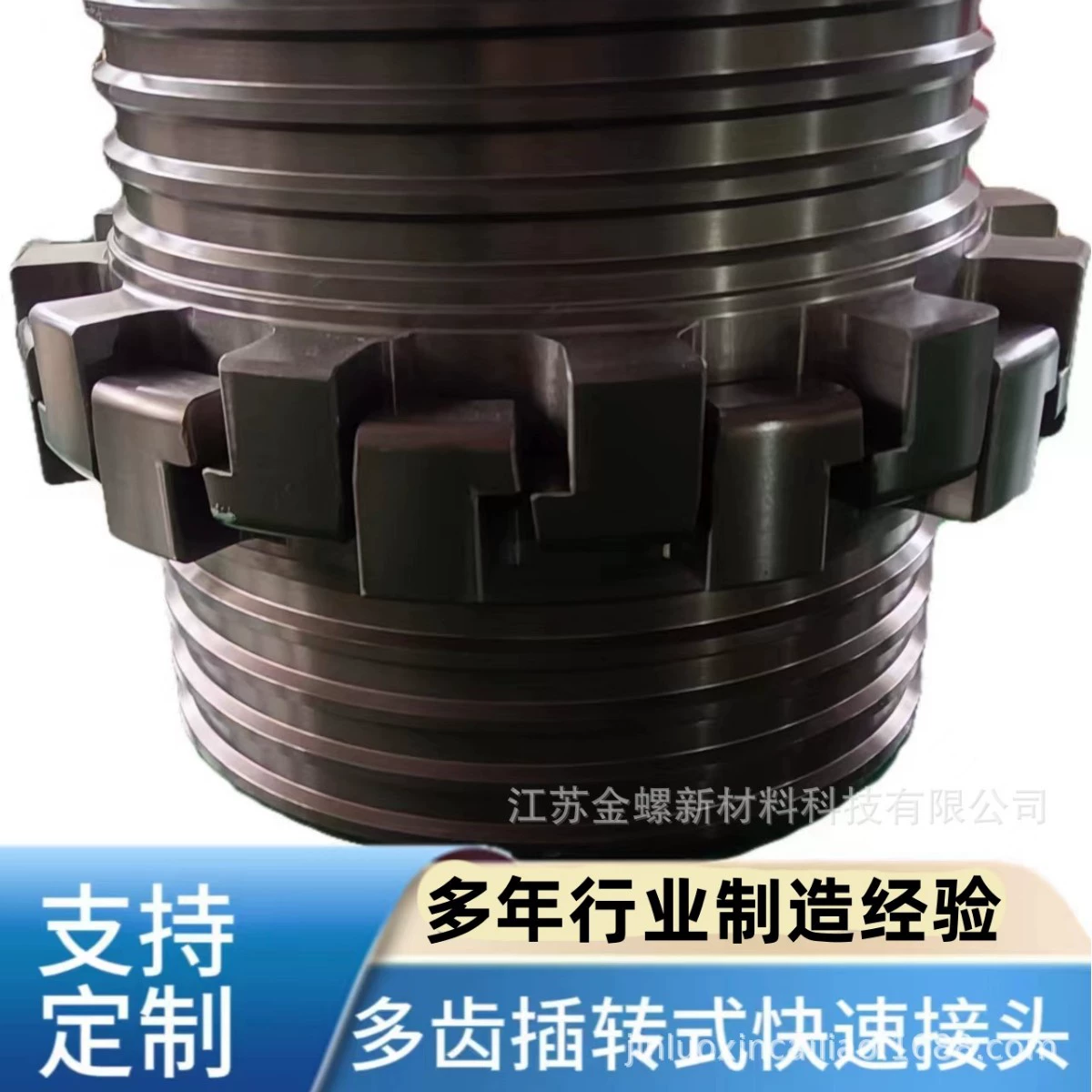 12-дюймовая пряжка с несколькими зубьями из алюминиевого сплава с дистанционным водоснабжением DN2300 мм для шланга с большим потоком