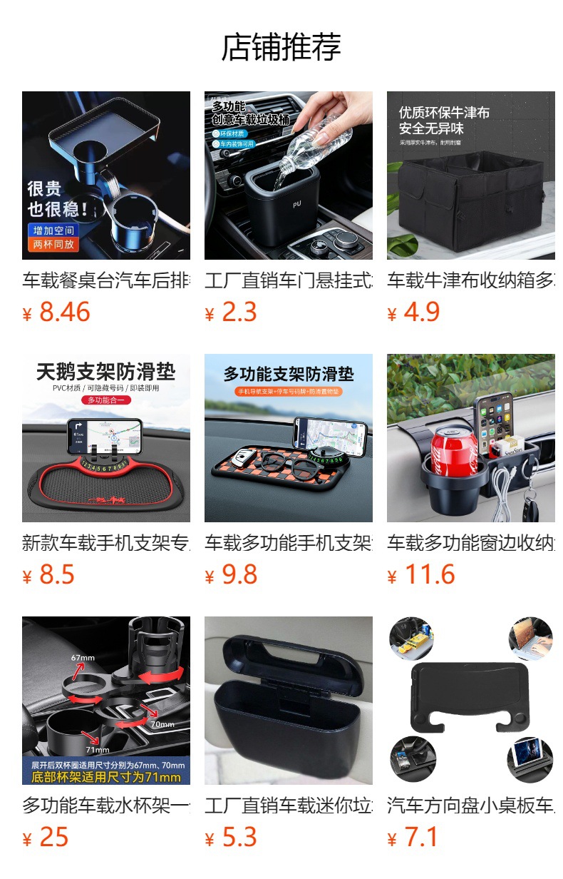 Car Accessories Multifunctional Computer Stand In-Car Front Seat Folding Dining Table Computer Desk for Eating