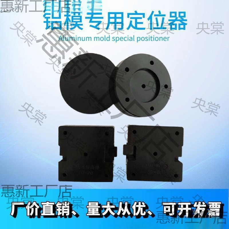 Модуль, резиновый трубчатый воротник, колодка/патрубок? кольцо? (socket) клипсы включены, функция геолокации