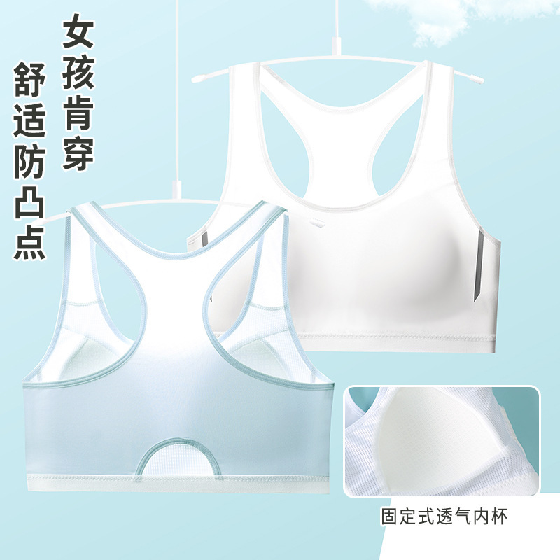 Girls' development sports underwear breathable 12-20-year-old girls' student Cotton I-shaped back summer tube top vest