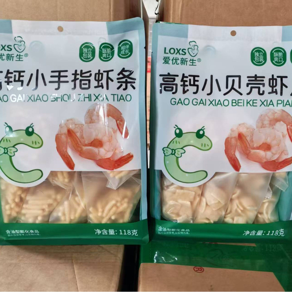 Aiyou Newborn Children's Steam Potato Chips Autumn Pear Paste Soft Lollipops Vegetable Crackers Casual Healthy Snacks