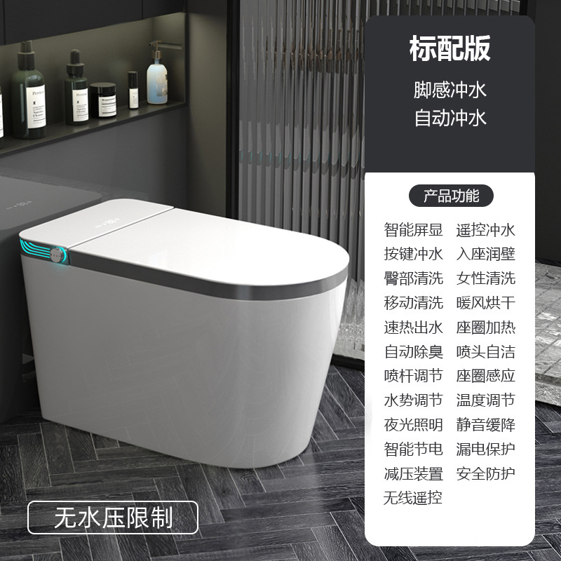 물탱크가 포함된 표준 버전 [수압 제한 없음] - 주문 시 구덩이 간격을 참고하세요.