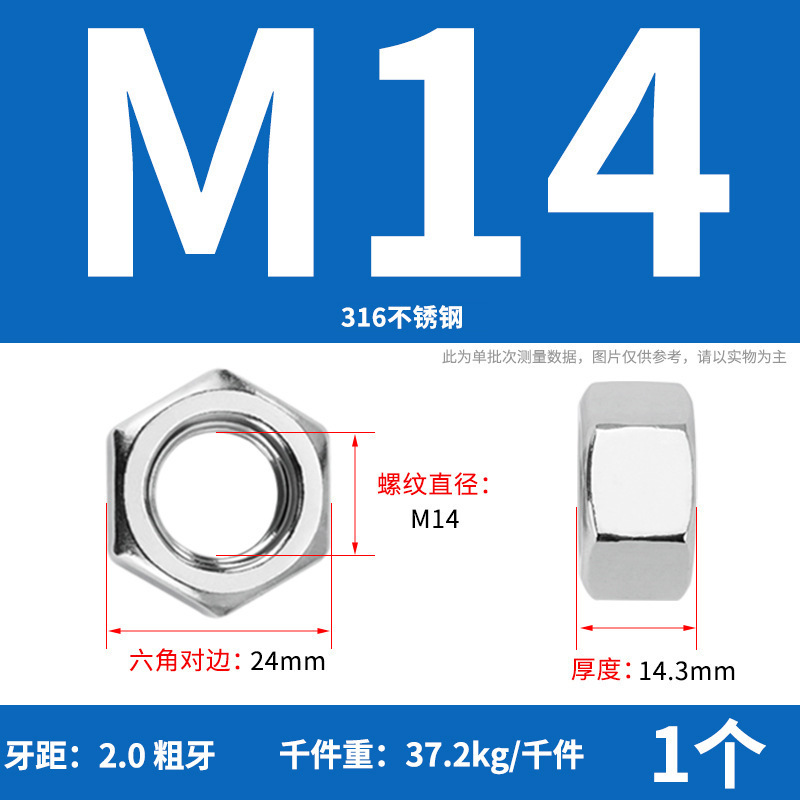 【六角ナット】304ステンレス六角ナット 六角ナット 高強度ナット ナットの仕様が揃っています|undefined