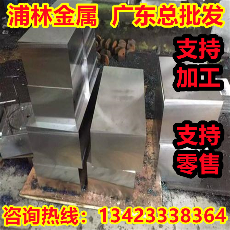 JIS SK2圆钢料SK1 T13碳素工具钢DIN 1.1673钢板C13W2光圆棒C80W1