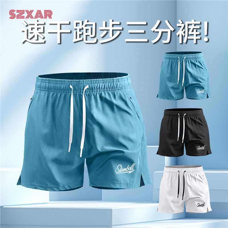 Slamball Sports Running Shorts Men's Summer Quick-Drying Ice Silk Loose Thin Fitness Track and Field Marathon Training Slamball Sports Running Shorts Men's Summer Quick-Drying Ice Silk Loose Thin Fitness Track and Field Marathon Training