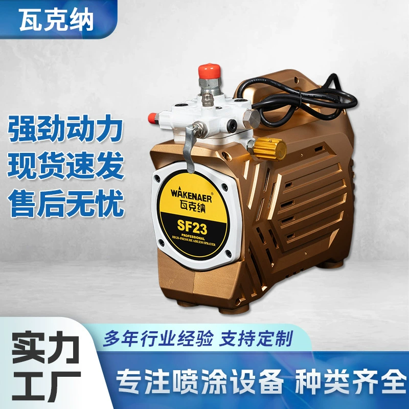 Многофункциональная электрическая латексная краска краска цветная стальная плитка малая машина для распыления краски автоматическая машина высокого давления безаэрозольная распылитель