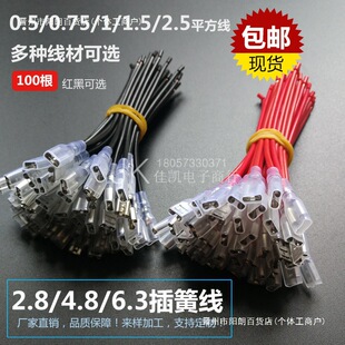 ���Ⱦ���늳ز�ĸ�䉺����3mm6�β���o�׎����_�P���^�фP����