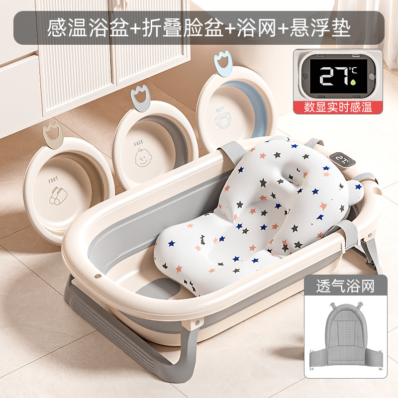 Baño de bebé sensible a la temperatura Baño de bebé alargo y ensanchado Baño de bebé Baño plegable doméstico Puede sentarse y acostarse Baño de bebé