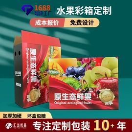 纸盒;其他纸类包装;纸箱