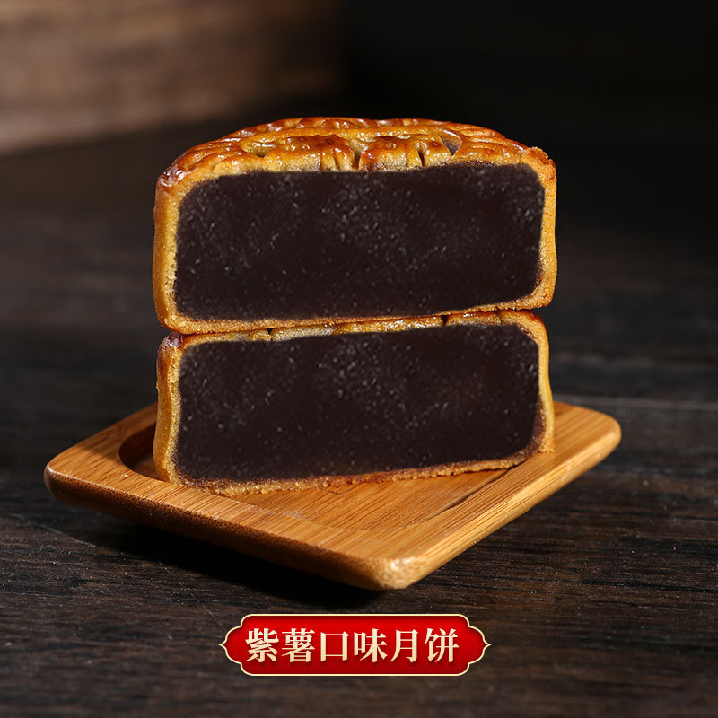 月饼广式散装多口味莲蓉豆沙蛋黄黑芝麻五仁糕点传统送礼批发团购|undefined