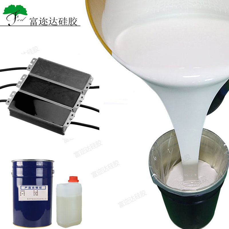 广东富迩达批发PVC线路板液体密封胶 绝缘阻燃94V0电子灌封硅胶