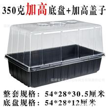 �����䲥�N��Ǥ���w�����Ӑ��B�䱣�񱣜�ů��ֲ��������54*28*24