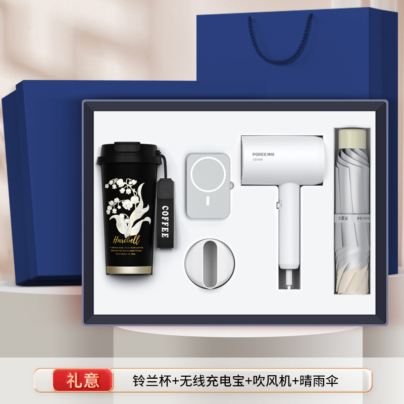 商务礼品套装定制logo咖啡杯充电宝开业活动礼品高级感伴手礼套装|undefined