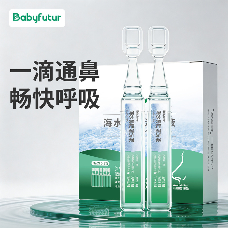 babyfutur Medical Baby Physiological Sea Salt Water Newborn Children's Nasal Mucus Cleaning Nasal Rinse Baby Nasal Cleaner