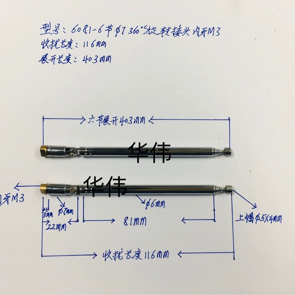 Антенна-тележка 6081 на 6 секций, вращающееся на 360 градусов шарнир, внутренний зуб, коллекция M3, 116 мм, выставка, 403 мм для рекордера