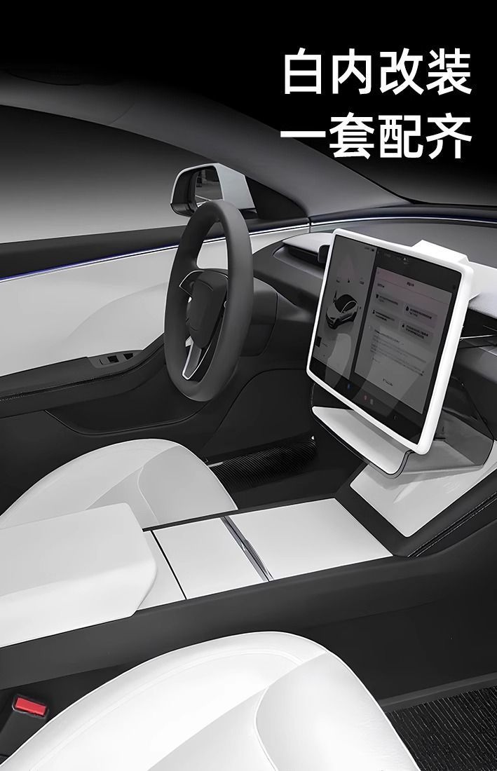 Suitable for Tesla's New Version of Model 3/Y Armrest Box Cover Protective Cover Central Control t Interior Shell Cover Modification Accessories