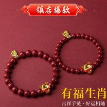 ��ͨʮ����Ф����ɰ�����Ů��H�Ʒ�ִ�����ɫ��������ɴ��l