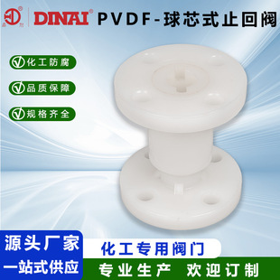 PVDF��оʽֹ���y��ʽ�ϻ��y����ʽ�ӏ���ֹ�����Ϸ��m��ʽֹ���y