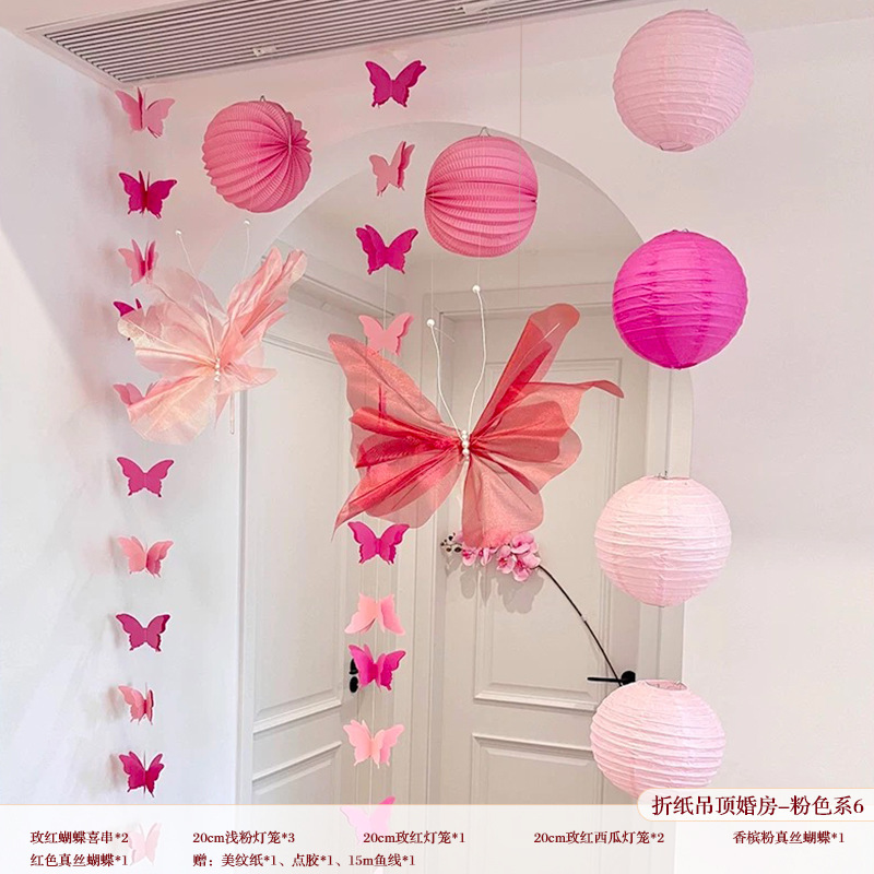 Xiaohongshu 같은 스타일* 종이 접기 천장 웨딩룸-핑크 컬러 6