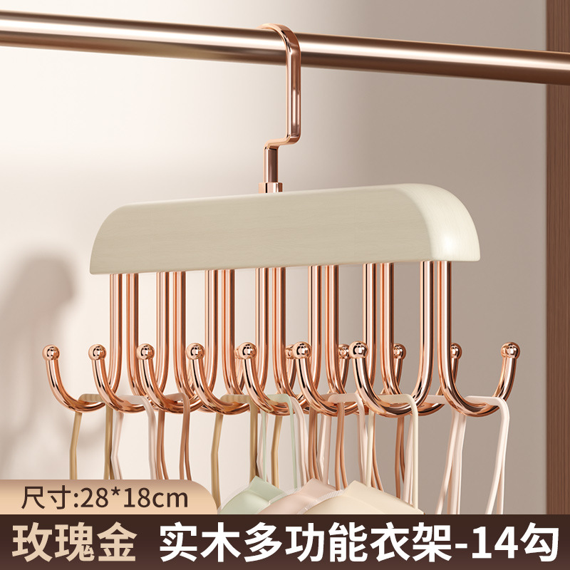 로즈 골드 후크 14개 후크 [1팩] 심화 회전 후크