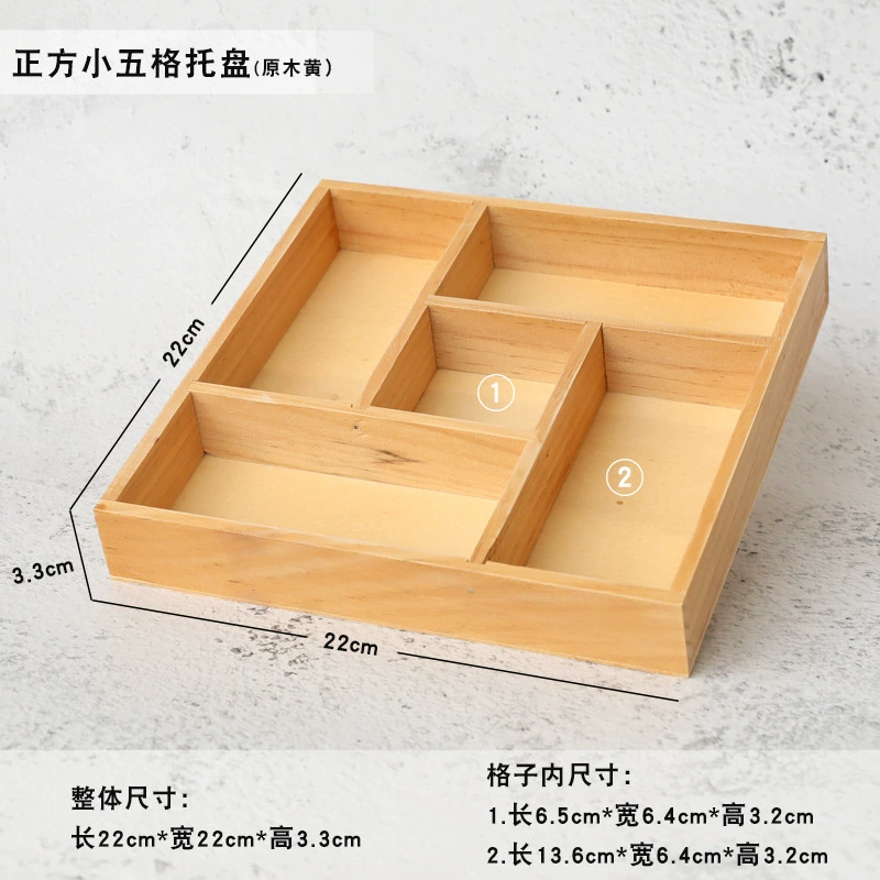 Retro Solid Wood Cosmetic Storage Box, Multi-Compartment Organizer, Various Grid Sizes