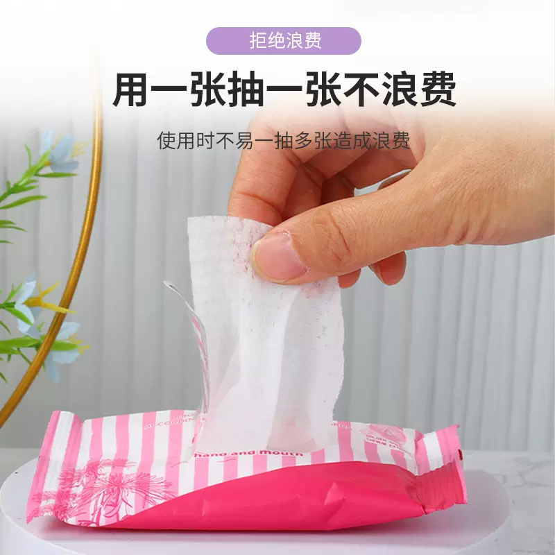 婴儿迷你小包便携抽取式宝宝手口湿巾出门随身装湿纸巾儿童小包装