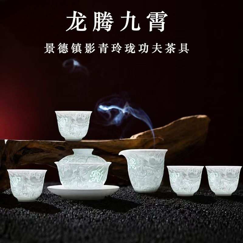 World Heritage Site Jingdezhen High-Temperature Underglaze Colorful Dragon Soaring into the Sky Shadow Green Fine Porcelain Tea Set with Lid Bowl and Tasting Cup