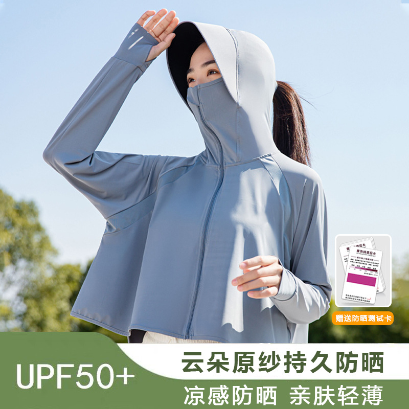 2025年夏新作 レディース日焼け止め服 UVカット 長袖 薄手ジャケット アウトドア 女性用 サイクリング 日焼け防止服