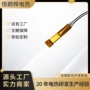 定制加热器保温杯电热片