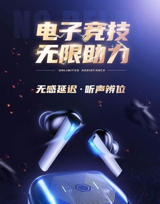 Amazon private model I7S Foreign trade TWS game Bluetooth headset Mode E-sports 0 delay