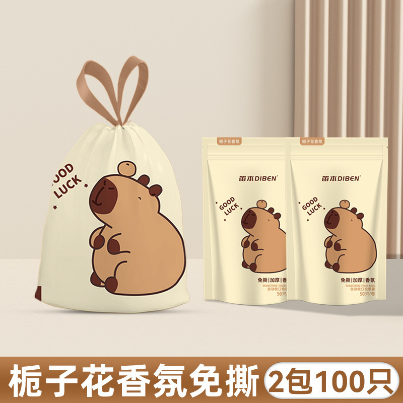 破れないカピバラプリント家庭用大型厚みのある巾着袋卸売ゴミ袋厚みのあるポータブルゴミ袋|undefined