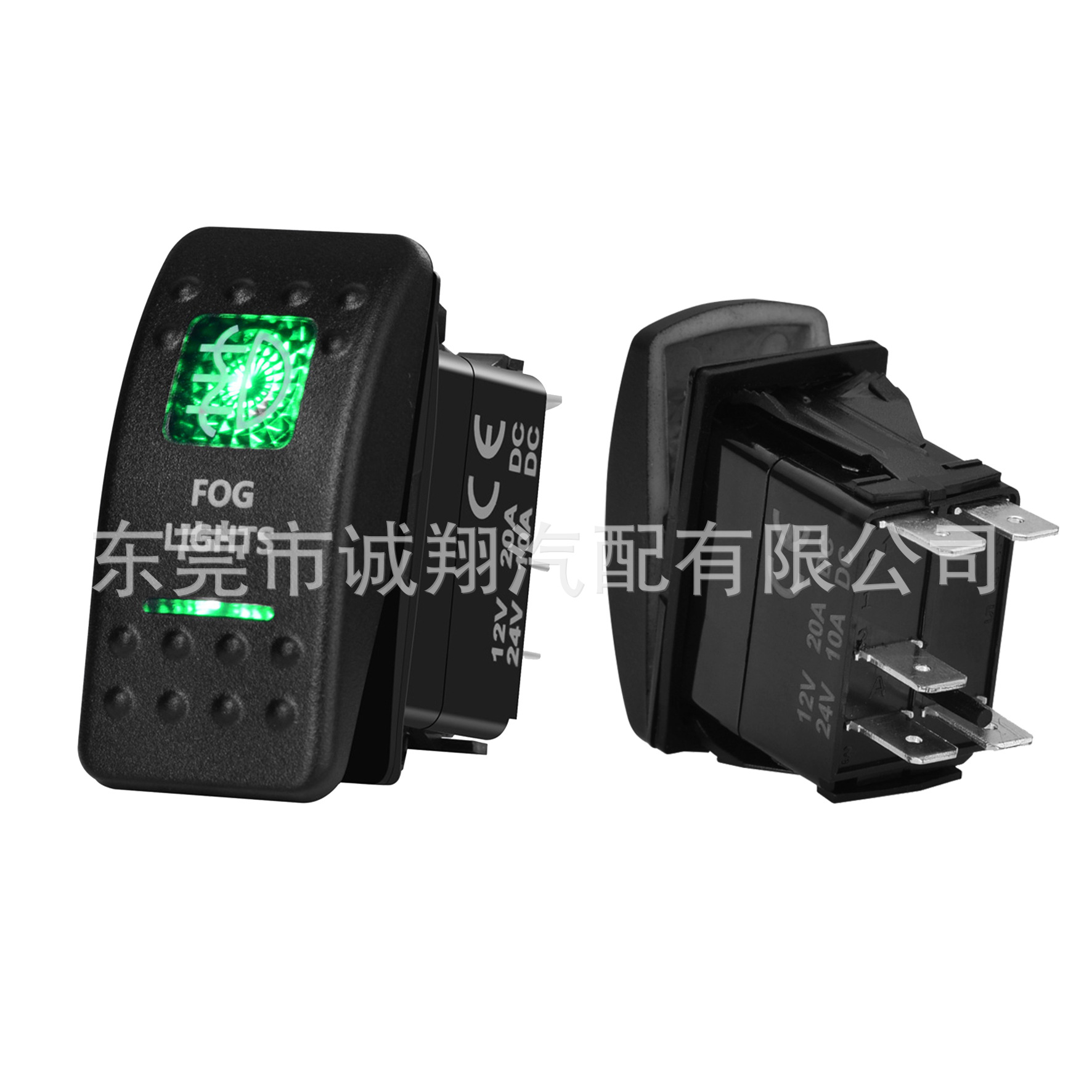 汽车开关 房车游艇翘板开关LED绿灯 Fog Lights 船型改装开关