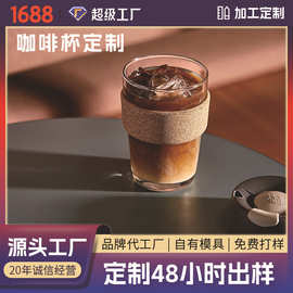咖啡杯随行杯硅胶隔热防烫随手杯办公室便携水杯礼品咖啡杯子定制