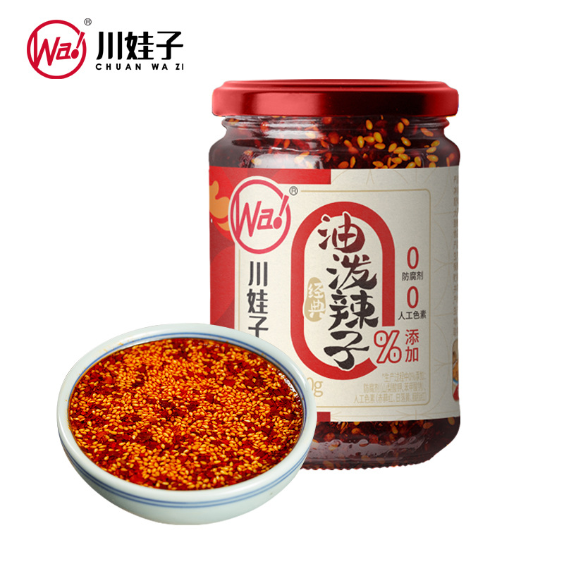 유포매운씨앗 230g*1병