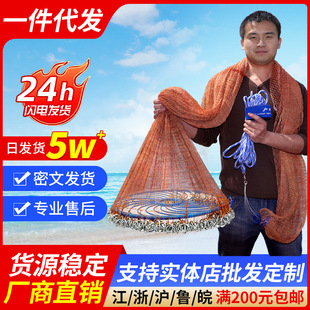 Large flying disc net casting disc fishing net throwing hand throwing net fishing net catching fishing easy throwing spin net throwing gear