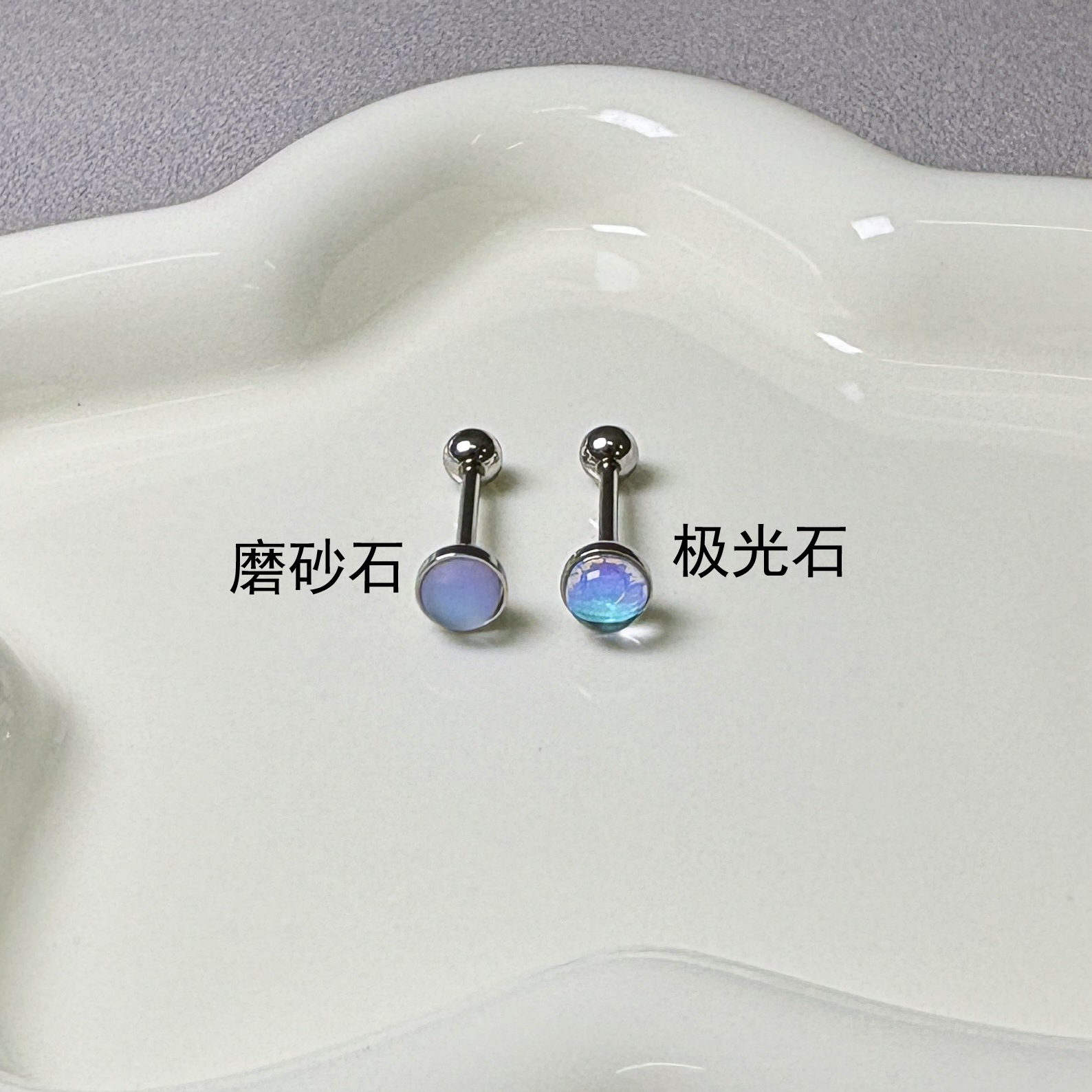 Pointed labret stud close-up product detail