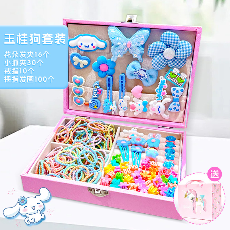 2025 nuevo conjunto de sombreros para niños de gran capacidad, caja de regalo, anillo de accesorios para el cabello de dibujos animados para niñas, caja de almacenamiento de regalo de cumpleaños