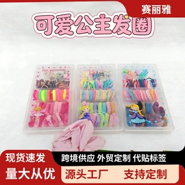 发圈;儿童发饰;发夹