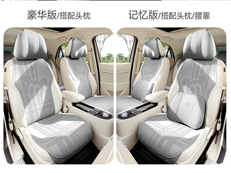 2026 new suede material saddle cushion car seat cushion all-season small waist seat cushion MA9