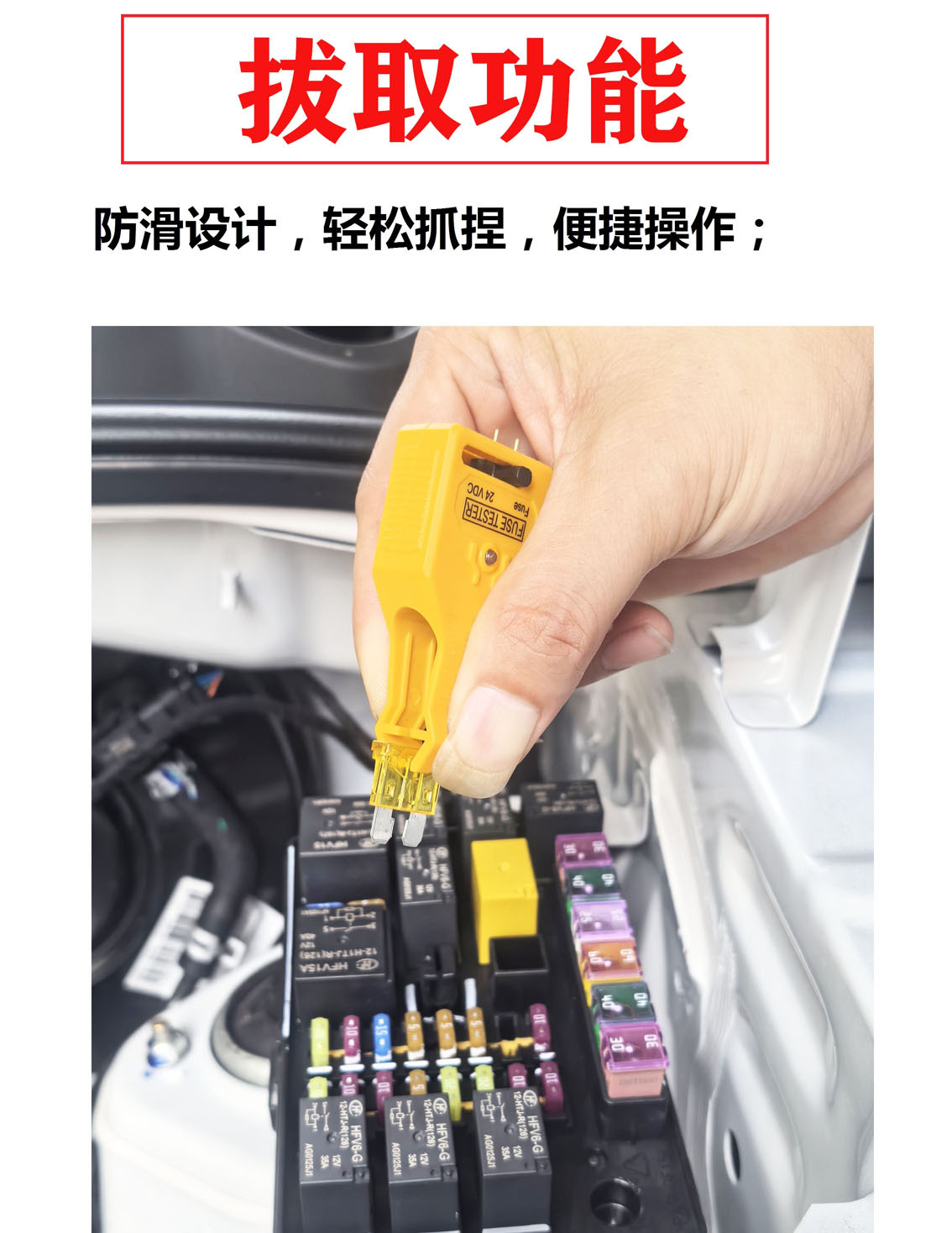 Fuse tester extractor ATO/ATC fuse test tool fuse insert detector 12v24V
