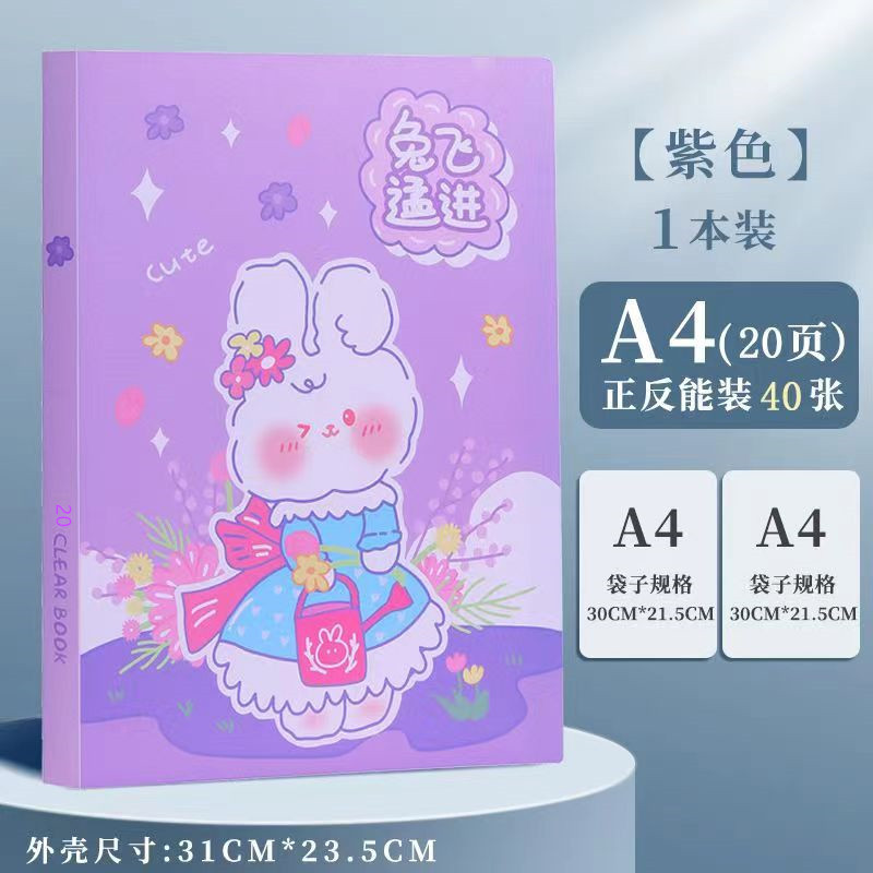 100 páginas de gran capacidad de dibujos animados A4 bolsas de exámenes de estudiantes suministros de oficina archivos carpetas al por mayor