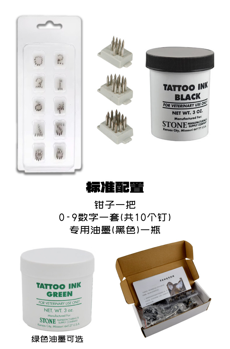耳刺钳_J.jpg
