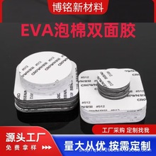 �A�������p���z��ճ�o���z��ˮ�͜������zģ��eva��ĭ�z